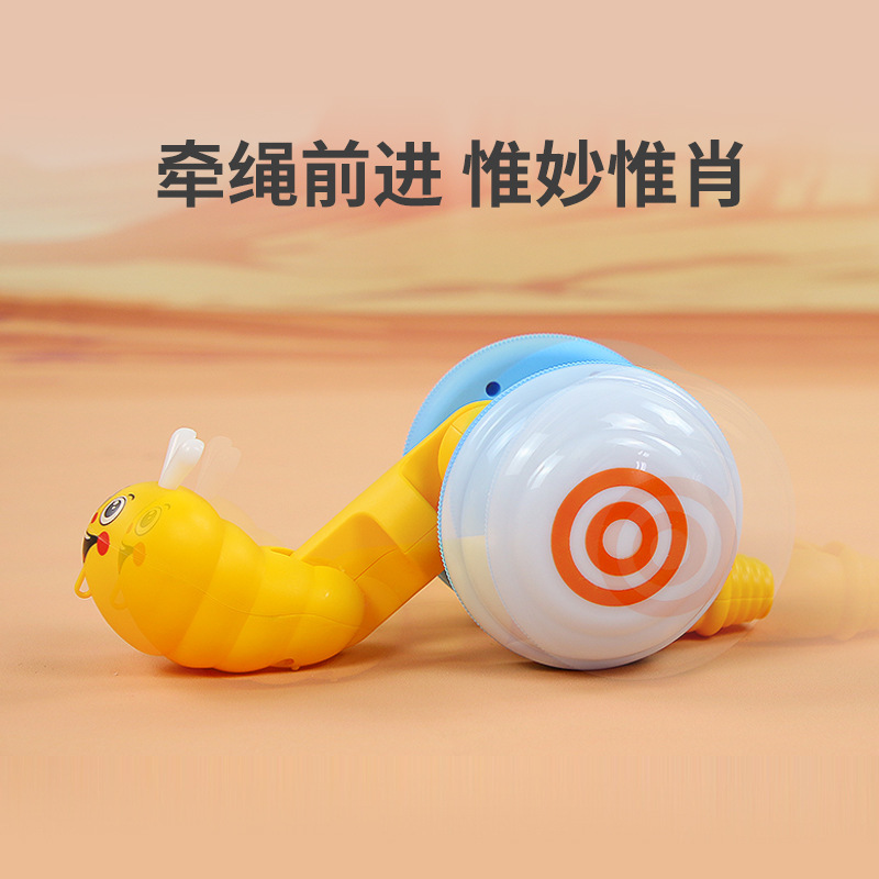 儿童牵绳蜗牛拉线毛毛虫纤绳玩具音乐发灯光拖拉爬行学步宝宝