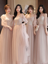 粉色伴娘服秋冬2023新款姐妹裙中长款伴娘团女结婚小礼服日常可穿