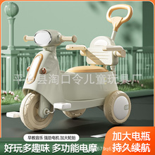 儿童电动摩托车可坐人三轮车电动玩具车可充电三轮车摩托车批发