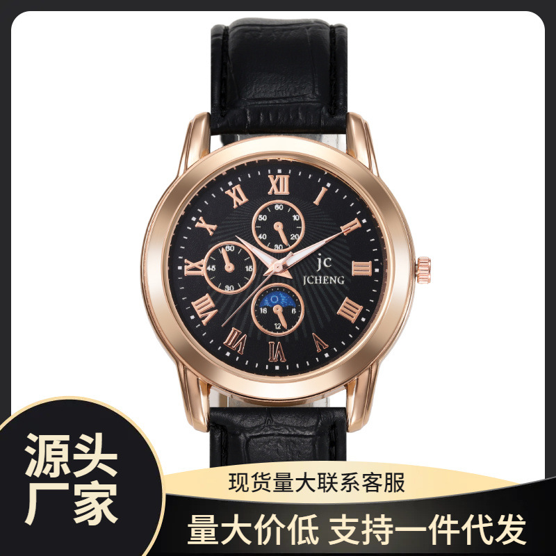 2025 抖音直播手表百搭石英腕表时尚侧三眼男士手表厂家批发 代发