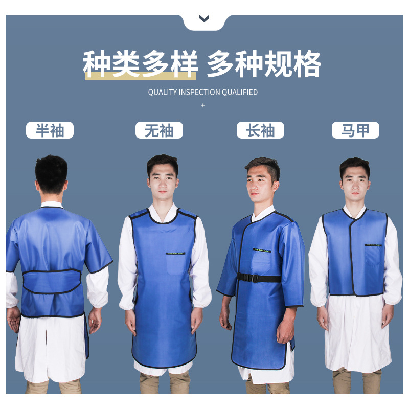 铅围裙铅衣x射线防辐射服门诊放射科ct介入孕妇防护服防核辐射服