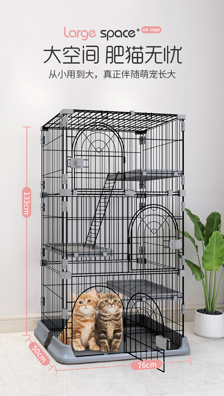 卷尾巴猫笼子猫别墅家用室内带厕所超大自由空间小型猫舍猫咪猫屋