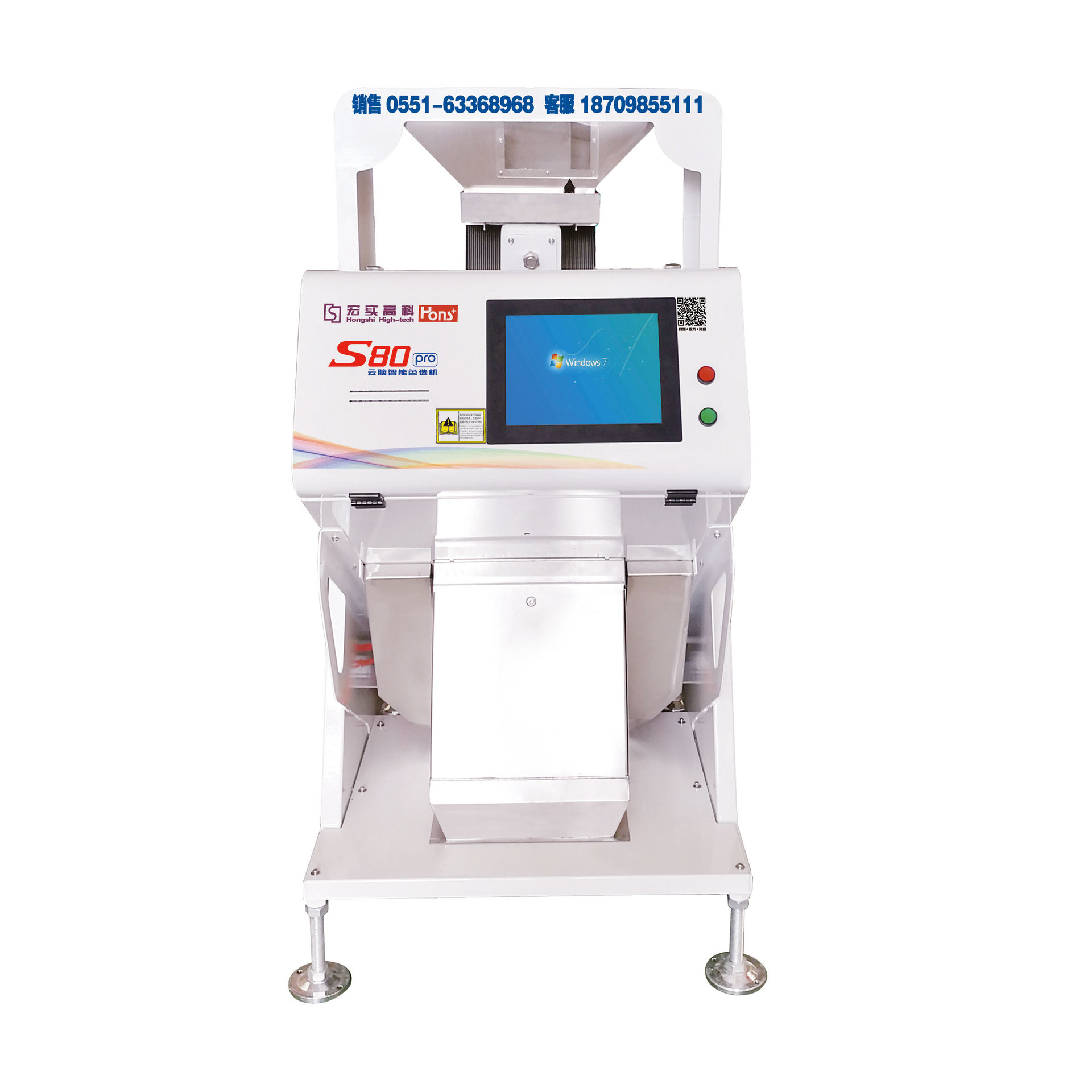宏实高科80通道 小型大米色选机 小型杂粮异色粒筛选机