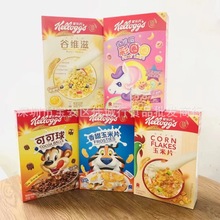 早餐食品即食冲饮儿童营养低脂代餐燕麦片谷物圈香甜玉米片