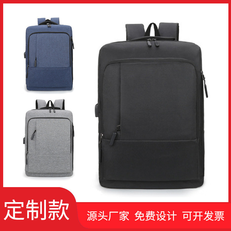 商务拼接新款牛津布电脑双肩背男usb充电耳机孔休闲大容量旅行包