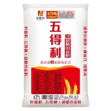 【五得利面粉】六星超精小麦粉25kg家用商用高筋通用白面50斤包邮