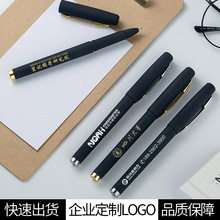笔高颜值按动中性笔广告笔圆珠笔签字笔文具用品水笔黑笔批发