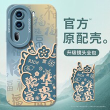 雅川青适用oppoReno11手机壳reno11pro新款reno9硅胶7se液态rone8