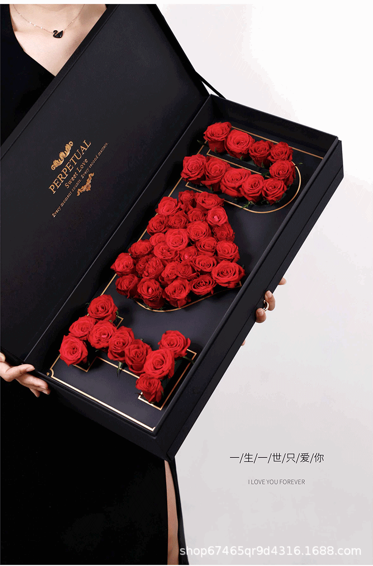 挚爱1314双层抽屉鲜花礼盒绸缎面料带花泥玫瑰花盒子七夕永生花盒