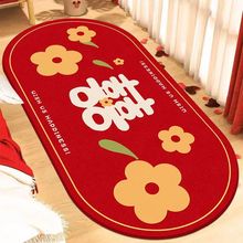 结婚地毯卧室床边毯家用喜庆中式地毯红色婚房装饰耐脏脚垫子