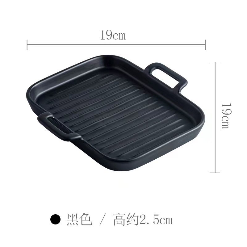 Nordic Style Creative Binaural Ceramic Ovenware Square Oven Baking Dish Household Cheese Baked Rice Plate