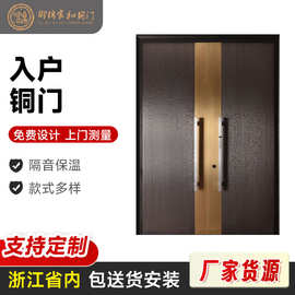 新款古典铜门铝板别墅庭院大门农村自建房入户防盗门工厂进户门
