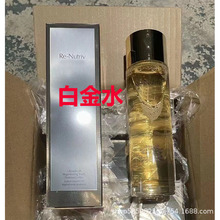 【渠道货源】白金级精华水200ml/明通版花菁萃紧颜紧致精华爽肤水