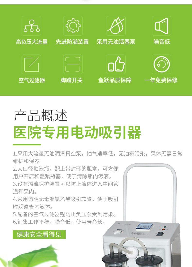 鱼跃电动吸引器7a-23d吸痰器吸痰管家用老人顺丰吸痰机负压吸引器
