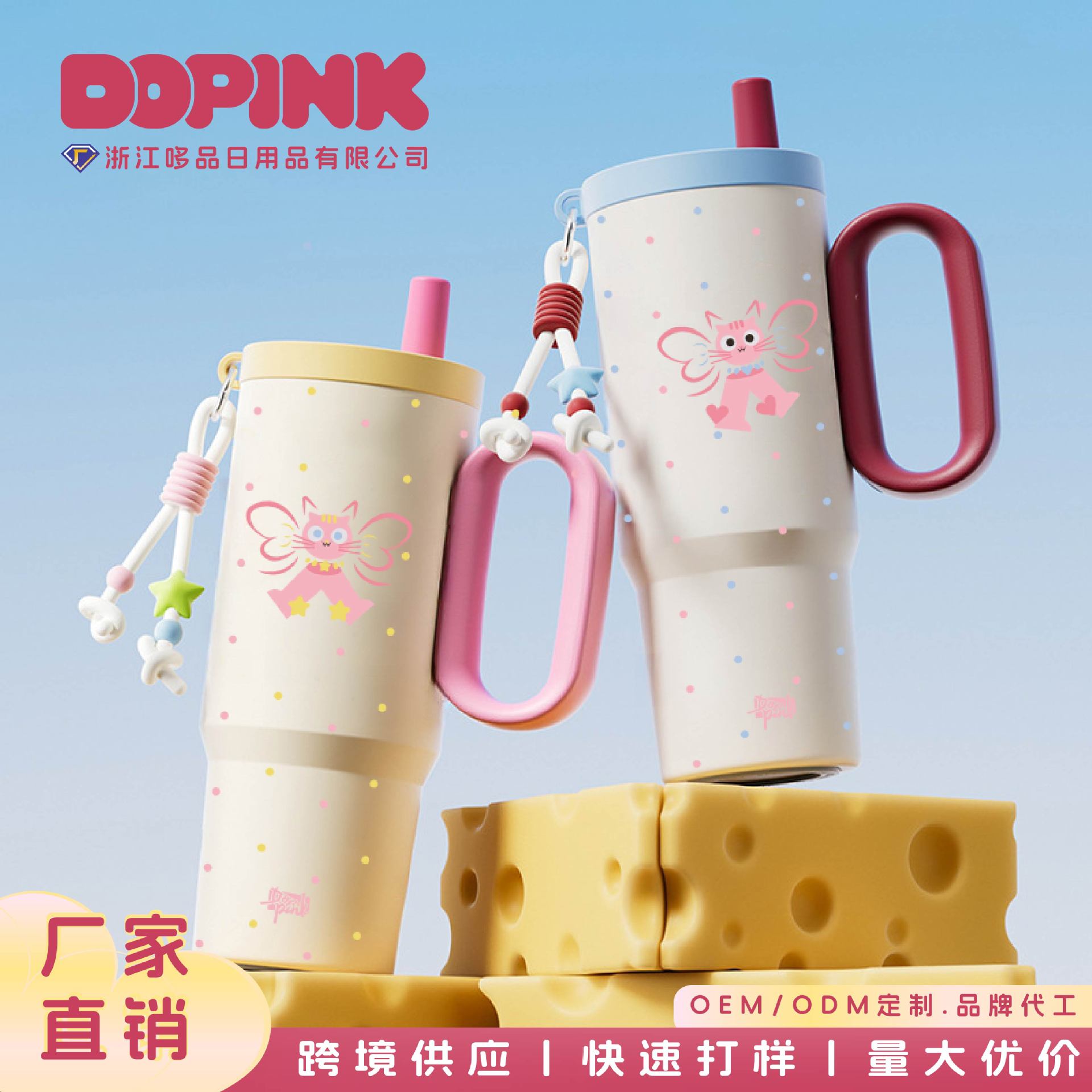 暮色冰霸杯家用办公把手保冷水杯车载学生高颜值便携带吸管保温杯