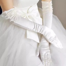 新娘缎面婚纱手套长款白色双排珍珠结婚礼服配件拍照写真丝绸手袖