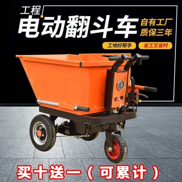 批发电动手推车电动三轮车建筑工地灰斗拉粪拉砖拉货-阿里巴巴