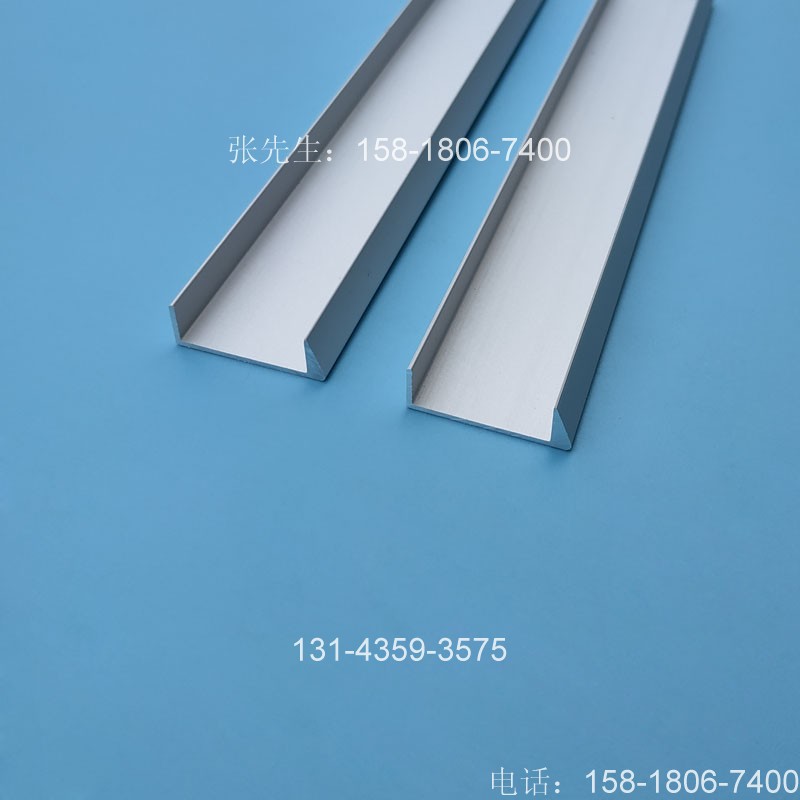 铝合金18板斜边U型哑光银白防滑层板条 U型橱房层板封边铝条