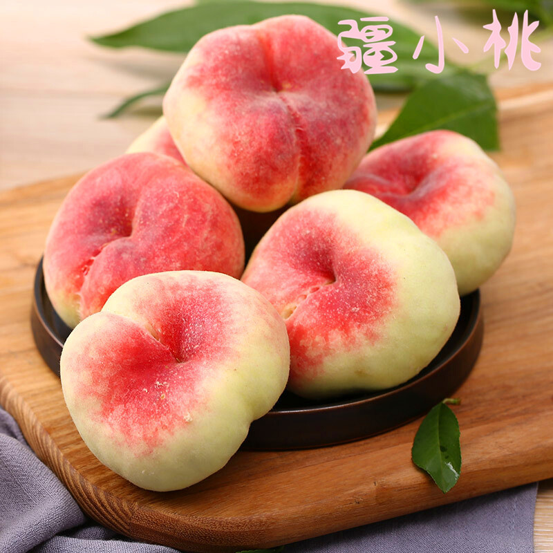 新疆蟠桃疆小桃5斤整箱装蟠桃新鲜水果应季水果爆汁甜桃新疆直发