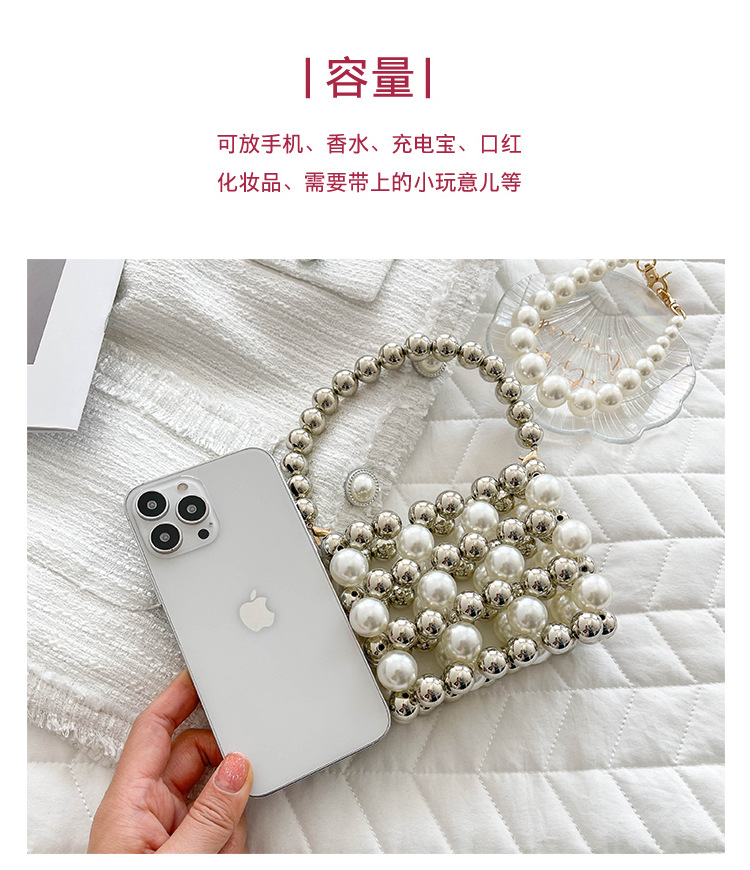 Internet Celebrity Classic Style Pearl Tote Female 2021 European and American Personalized Design Ins Internet Celebrity Girl Crossbody Lipstick Pack