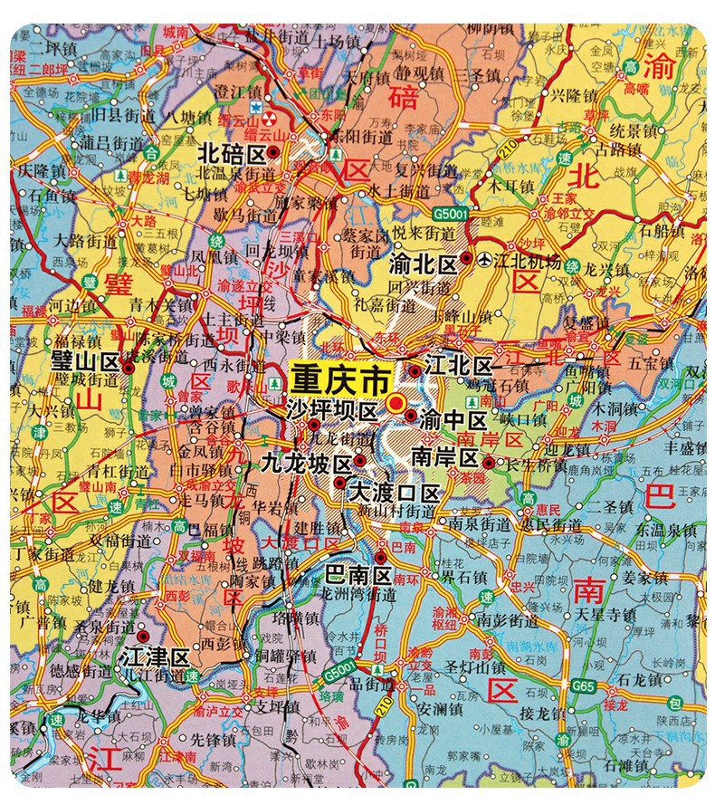 重庆市地图2022年新版大尺寸106*76厘米墙贴防水高清交通旅游参考
