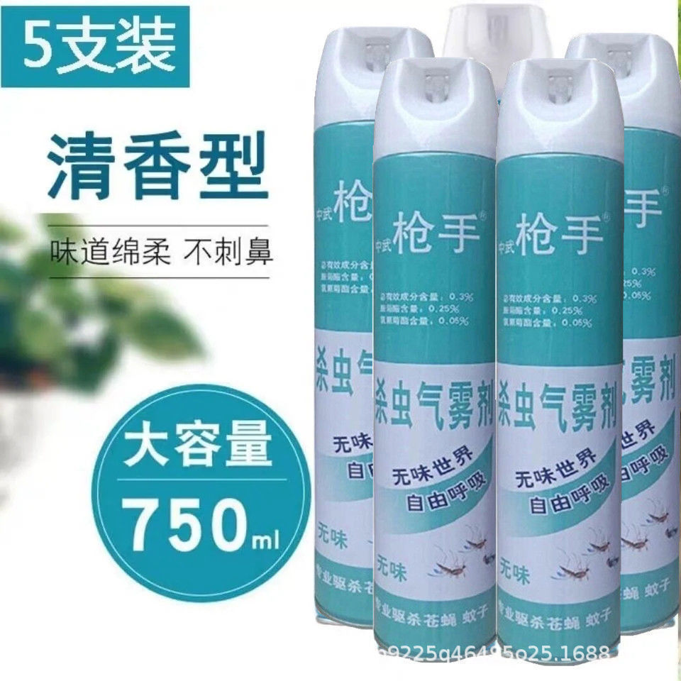 批发神枪手杀虫剂家用气雾蚂蚁驱虫神器蟑螂灭蚊子喷气雾剂750ml