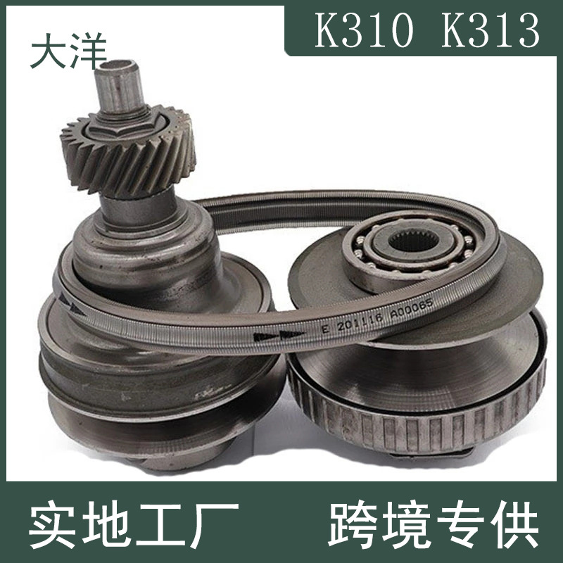 适用于丰田花冠卡罗拉cvt自动变速器皮带轮带链条k313 k310-阿里巴巴