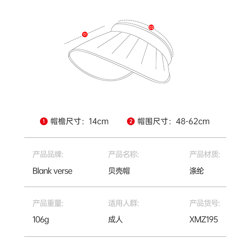 Banana under the Same Style Shell Sun Hat Female Uv Protection Summer Cover Face Beach Sun Hat Cycling Empty Top Sun Hat