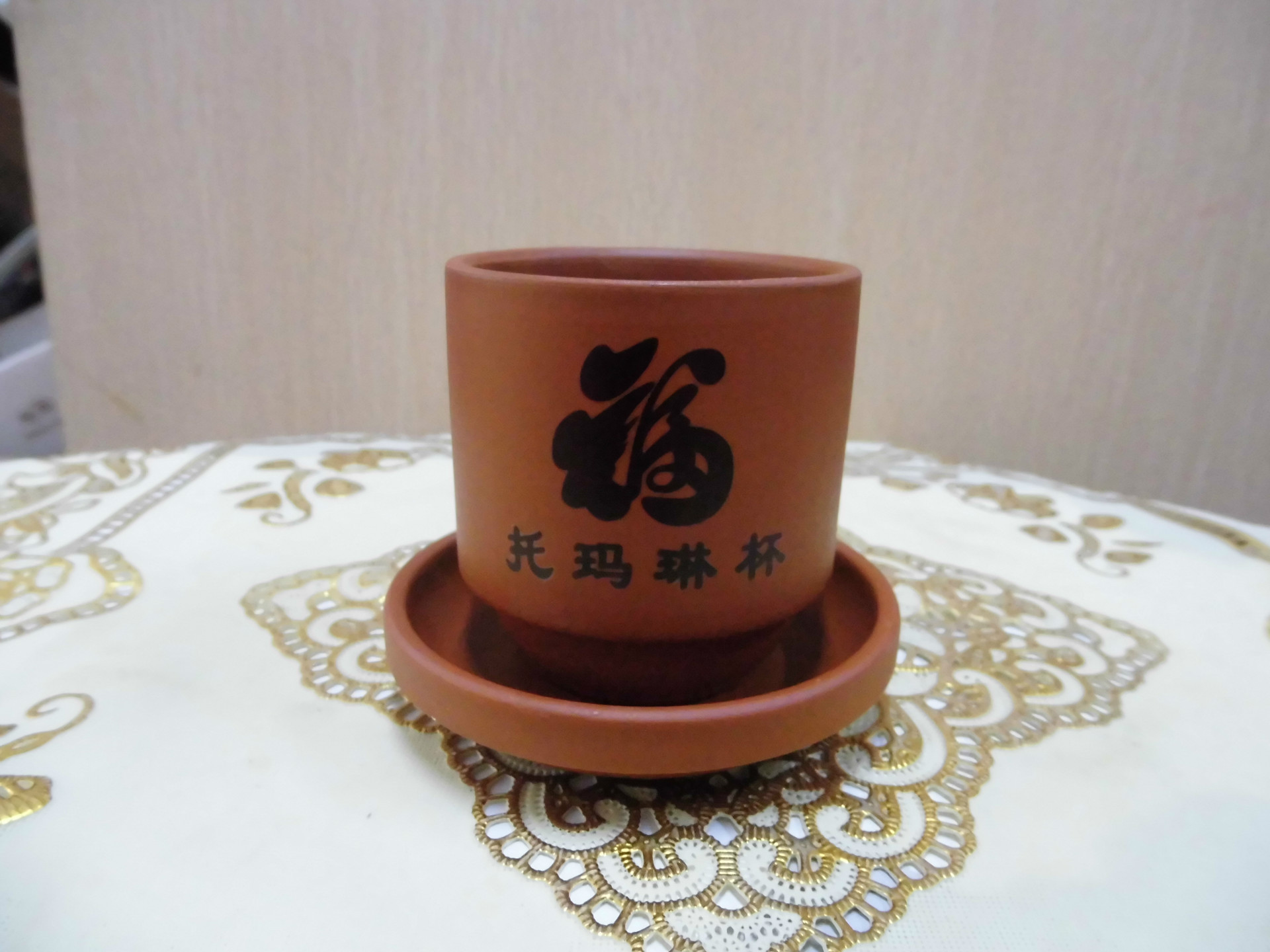 托玛琳,富硒养生直身美乐杯 变色杯茶杯水杯养生杯-阿里巴巴