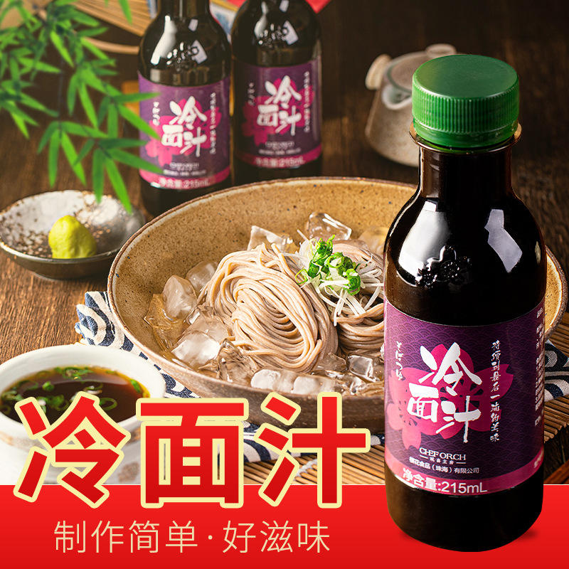樱花日式荞麦冷面汁 日本调料冷素面酱 乌冬冷面浓缩汤 215ml