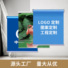 卷帘 办公室遮阳遮光帘厂房工程升降卷帘 图案 logo 外贸跨境专供