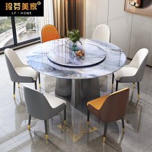 轻奢圆桌大理石餐桌椅家用现代简约超晶石小户型岩板微晶石饭桌