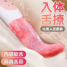 用品刺激阴帝震动棒g点秒潮神器喷水女性成入专用成人女自尉0678