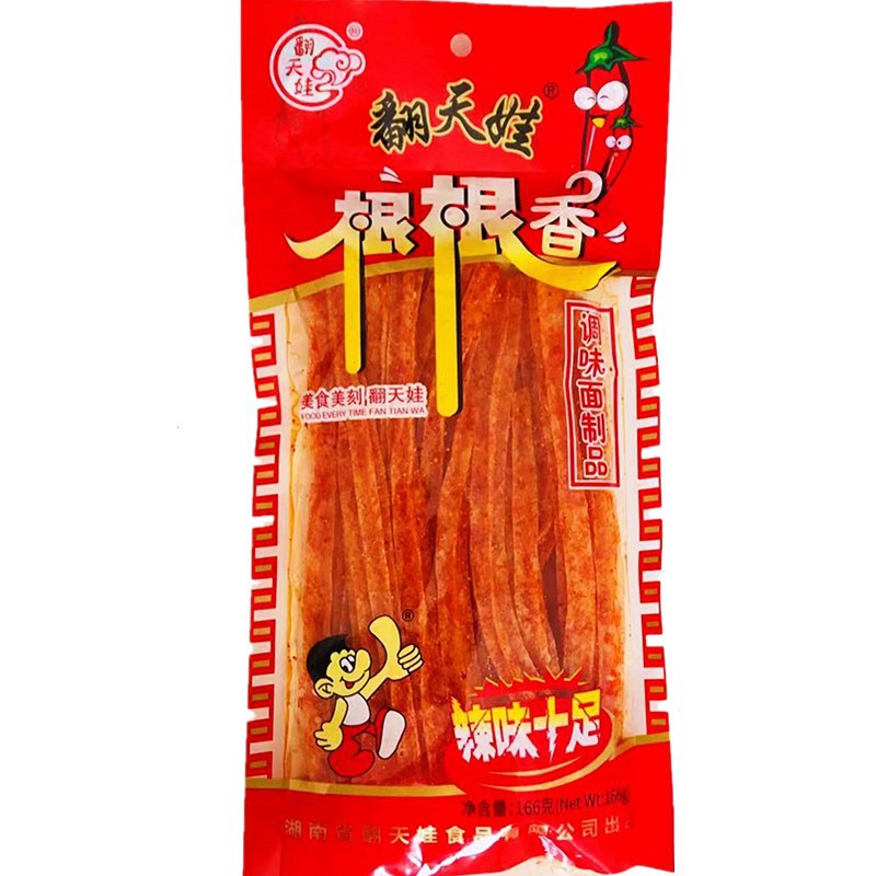 翻天娃辣翻天根根香辣条146g大袋装湖南特产麻辣条面筋零食小吃