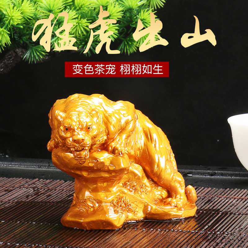 Color Changing Three Foot Golden Toad Tea Pet Decoration
