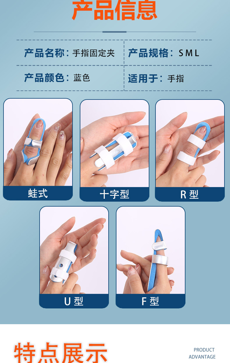 手指骨折固定夹板铝合金指骨夹板手指矫正器手指保护指关节固定