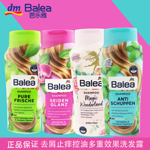 德国dm Balea芭乐雅水果香洗发水护发素清爽清爽去屑温和滋