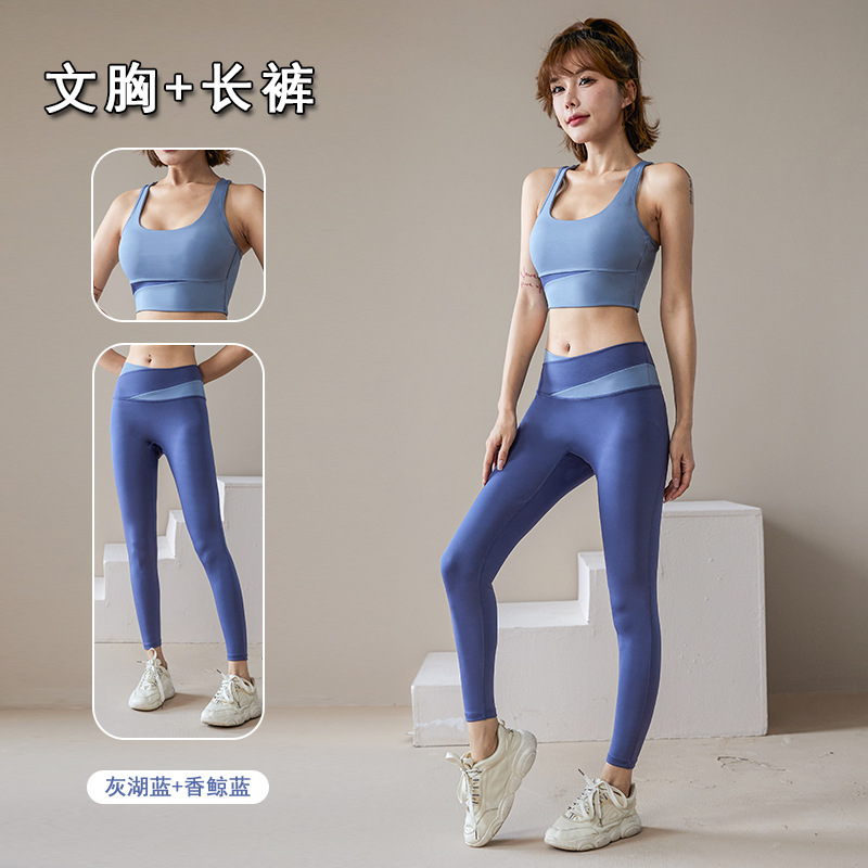 Yoga Suit Women's Summer Sports Underwear Professional Vest Fashion Shockproof Push-up Bra Fitness Running Outfit