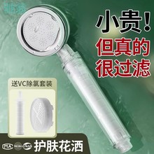 deq增压过滤花洒喷头洗澡水龙头淋浴过滤器净化浴室除氯美肤软水