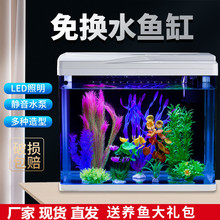 鱼缸桌面小型鱼缸客厅热带鱼水培乌龟缸造景水族箱金鱼缸玻璃