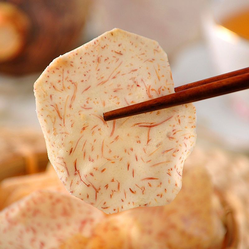 【一一】椒芋头片原切香芋片脆片薄片荔浦芋头条芋头干零食