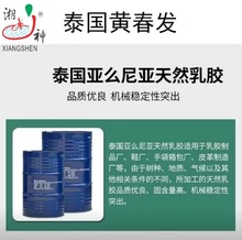 批发天然乳白胶鞋盒胶亚么胶海绵沙发箱包皮具喷滚涂贴合强力胶水