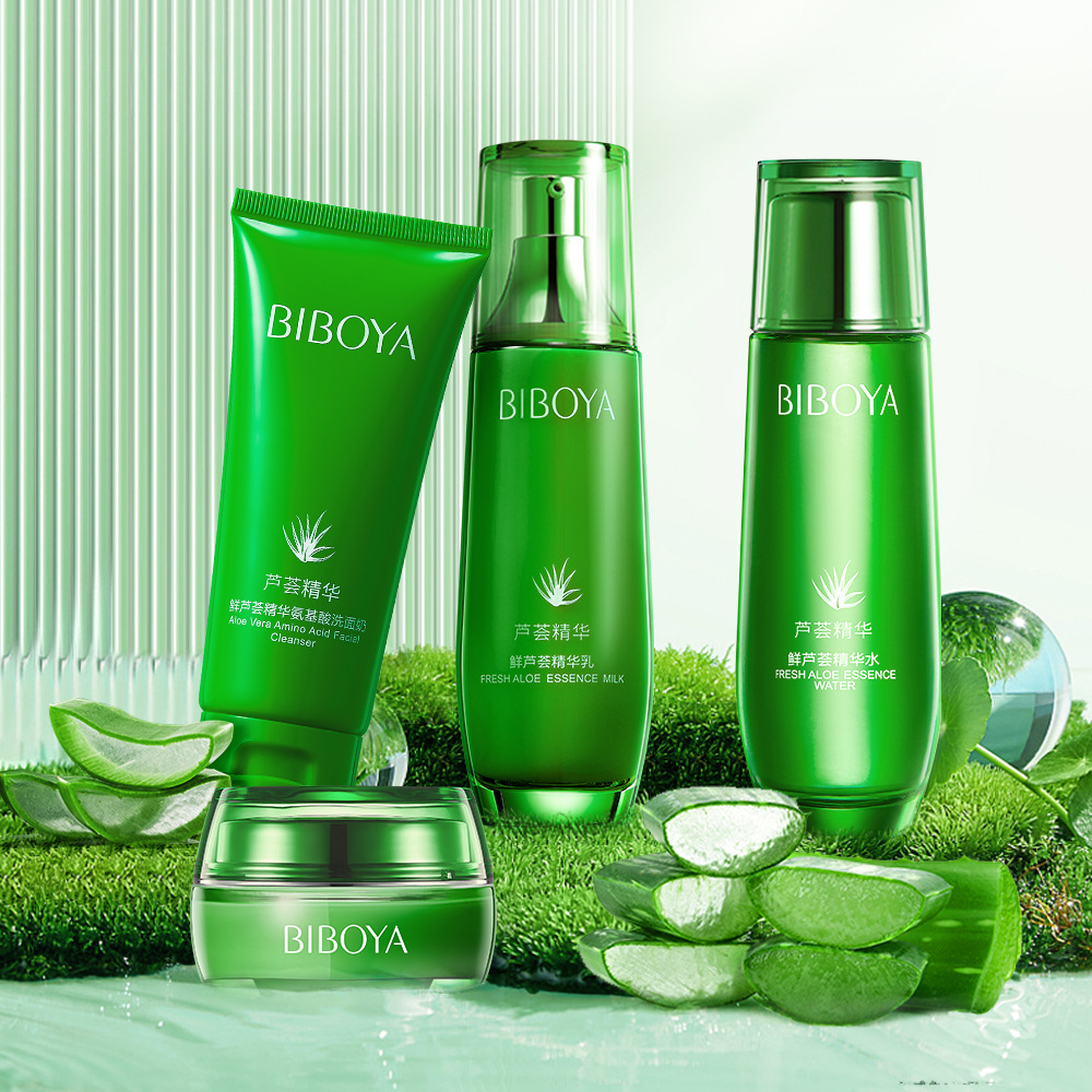 碧柏雅鲜芦荟精华液四件套系列面部护理滋养保湿护肤品套装化妆品