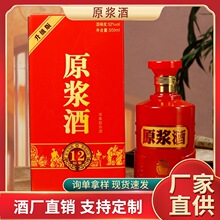五粮液股份百鸟朝凤文化艺术白酒 52度500ml*4瓶 浓香型礼盒装