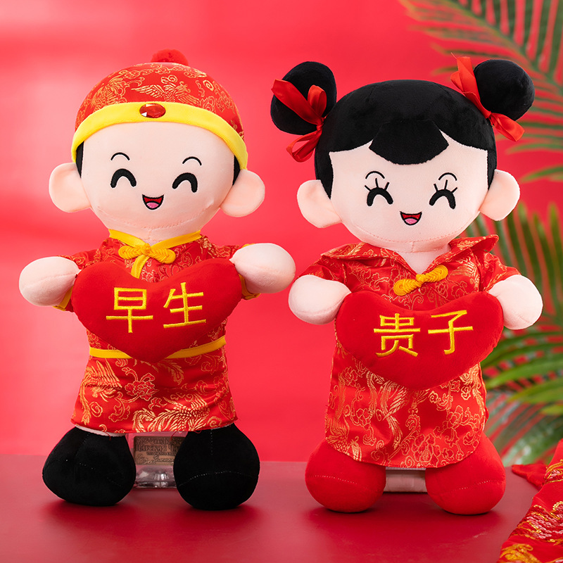 厂家直供热销产品婚庆压床好寓意早生贵子娃娃