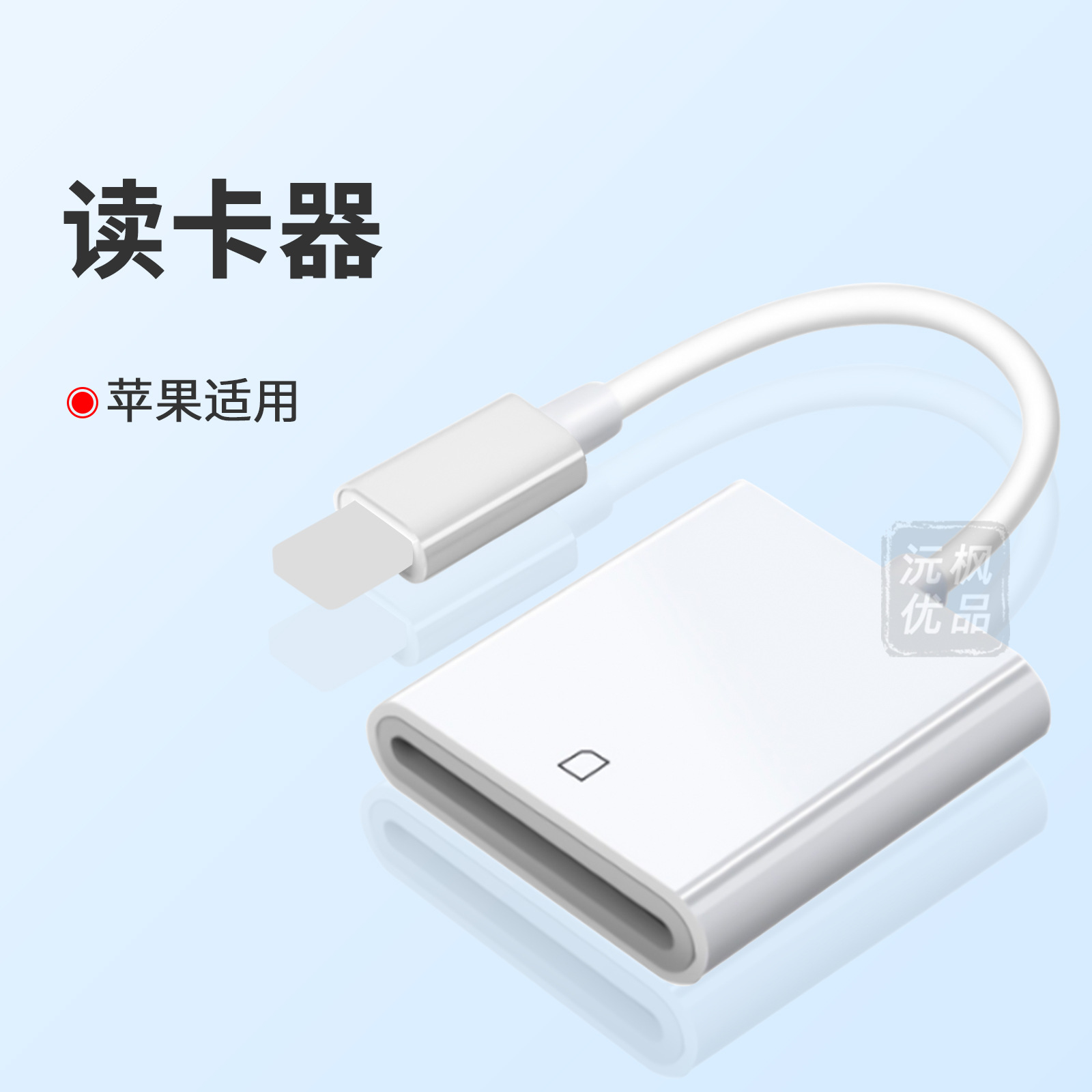 iphone Applicable to Usb to Huawei Mobile Phone Card Reader Otg Transmission Read Tf/Sd Card Apple Usb Flash Disk Converter