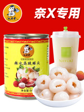 喜多多黄桃椰果双拼245g*12罐大块黄桃椰果水果罐头休闲饮品整箱
