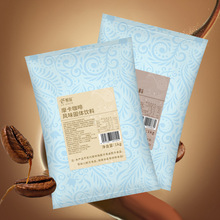惟溢三合一速溶咖啡粉奶茶店专用袋装多口味定制样品
