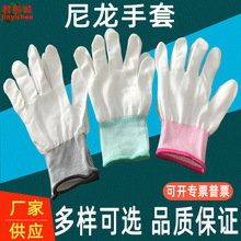防静电碳纤维PU涂指涂掌手套白色尼龙劳保手套耐磨干活手套批发