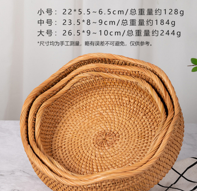 Fruit Basket Vietnam Rattan and Bamboo Weaving Storage Basket